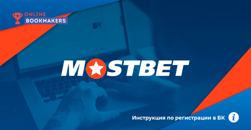 Ultimate Tips for Winning at Mostbet Casino Games 8